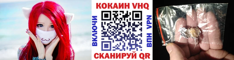 Купить закладку Бошки Шишки Меф Вельск