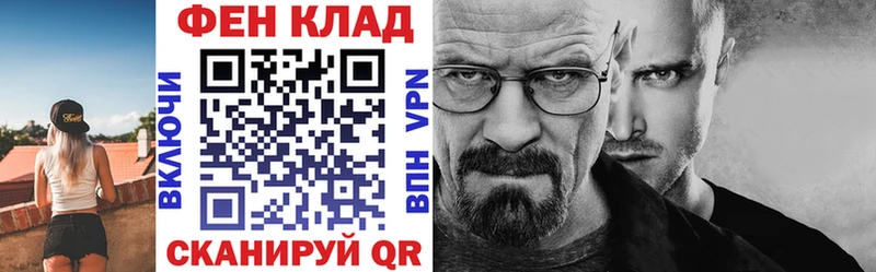 Купить  Вельск  АМФ Premium 