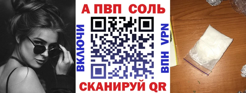 А ПВП СК  Купить  Вельск 