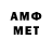 МЕТАДОН белоснежный emanuel manvelyan