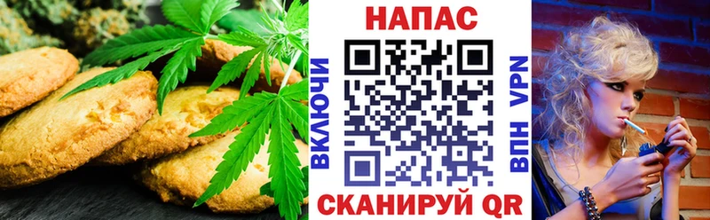 Купить  Вельск  Canna-Cookies конопля 