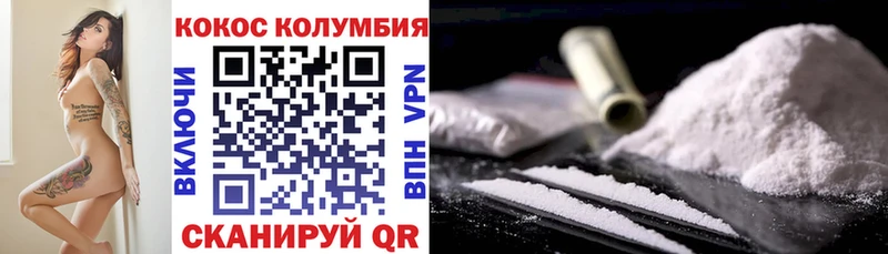 Купить  Вельск  COCAIN 97% 