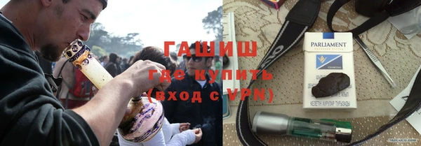гашик Алзамай