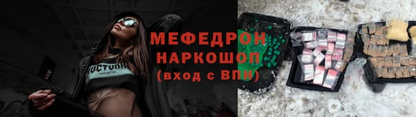 молекула духа Семилуки