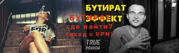молекула духа Семилуки