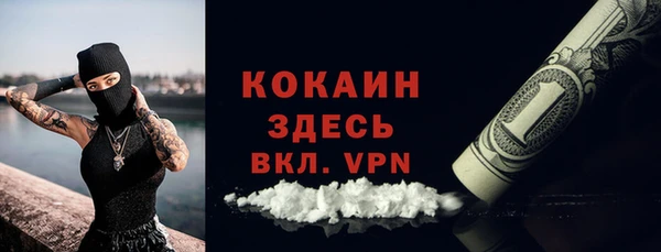 метадон Арсеньев