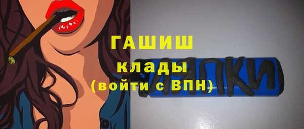 гашик Алзамай