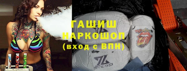 гашик Алзамай