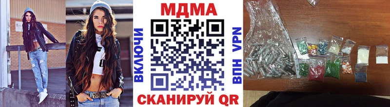 Купить  Вельск  MDMA crystal 