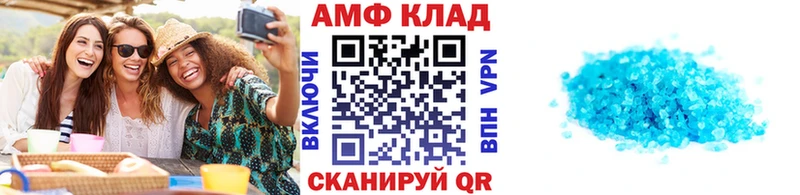 Первитин пудра  Купить где  Вельск 