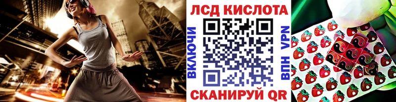 Купить где  Вельск  Наркотические марки 1,5мг 