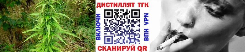 Дистиллят ТГК вейп с тгк  Купить  Вельск 